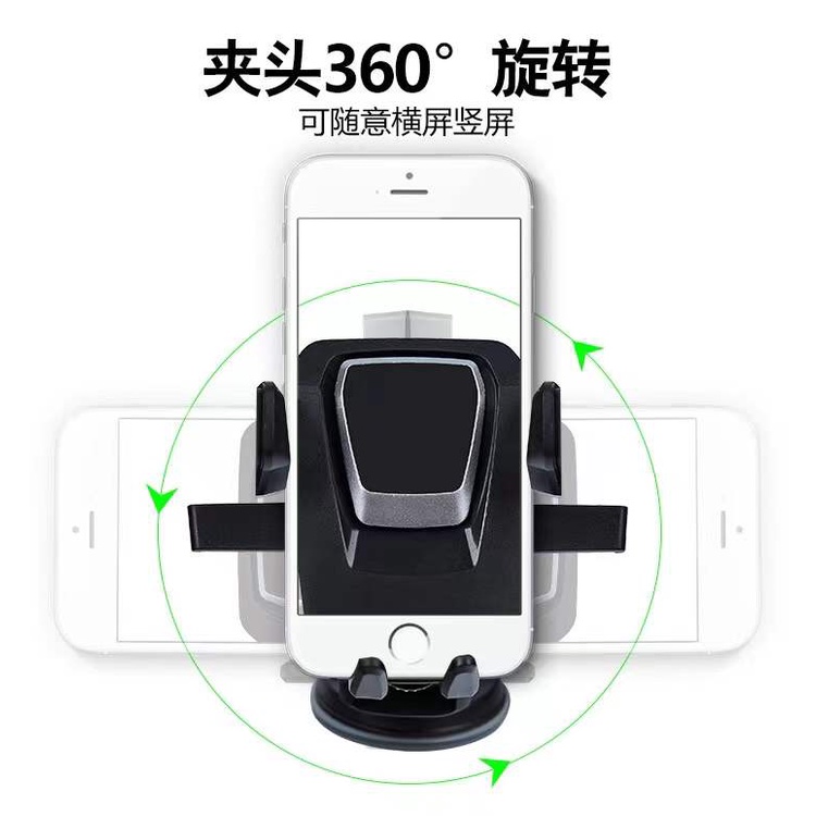 ที่วางโทรศัพท์ในรถ-ที่ยึดมือถือในรถ-แท่นวางโทรศัพท์-แบบหนีบ-car-360-หมุนแท่นยึดอุปกรณ์ในรถรถที่วางโทรศัพท์