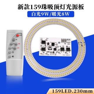 โคมไฟสวนโคมไฟน้ำท่วมไฟเพดาน บอร์ดled พลังงานแสงอาทิตย์ 3.2V, 3.7V แสงสองสีจะเปลี่ยนเป็นแสงสีขาวหรือวอร์มไวท์ก็ได้