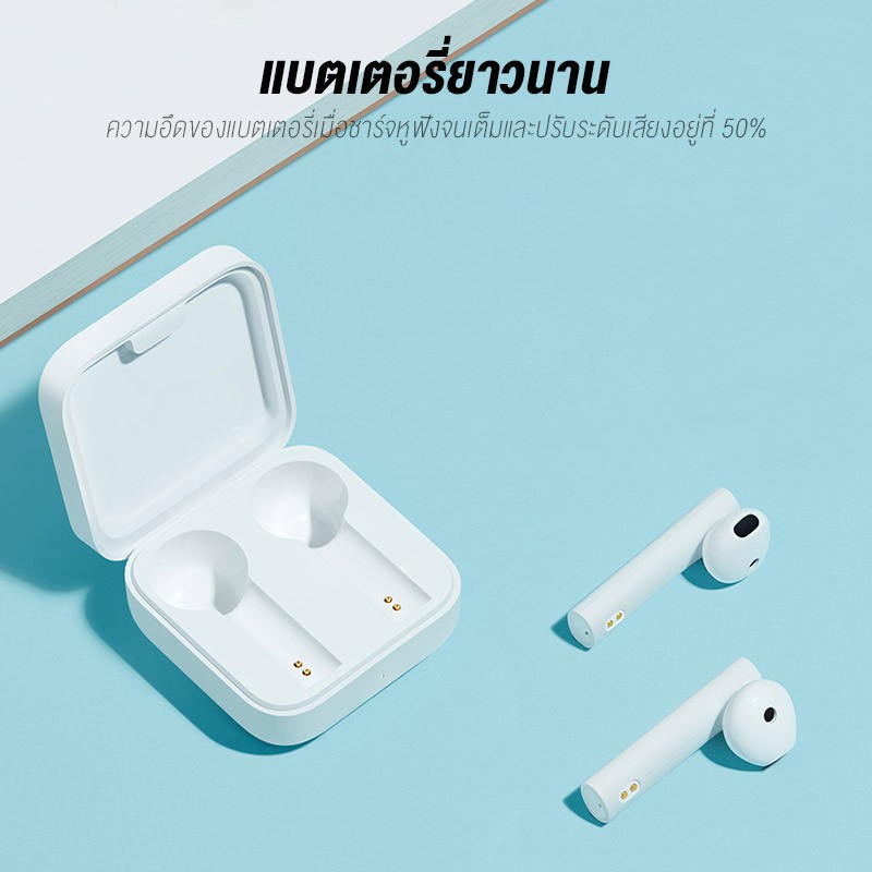 ภาพหน้าปกสินค้าXiaomi Mi Air2 SE Headset Earbuds True Wireless Earphones 2 Basic หูฟังไร้สาย หูฟังบลูทูธ จากร้าน youpin_thailand_store บน Shopee