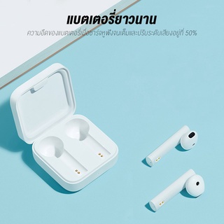 ภาพขนาดย่อของภาพหน้าปกสินค้าXiaomi Mi Air2 SE Headset Earbuds True Wireless Earphones 2 Basic หูฟังไร้สาย หูฟังบลูทูธ จากร้าน youpin_thailand_store บน Shopee