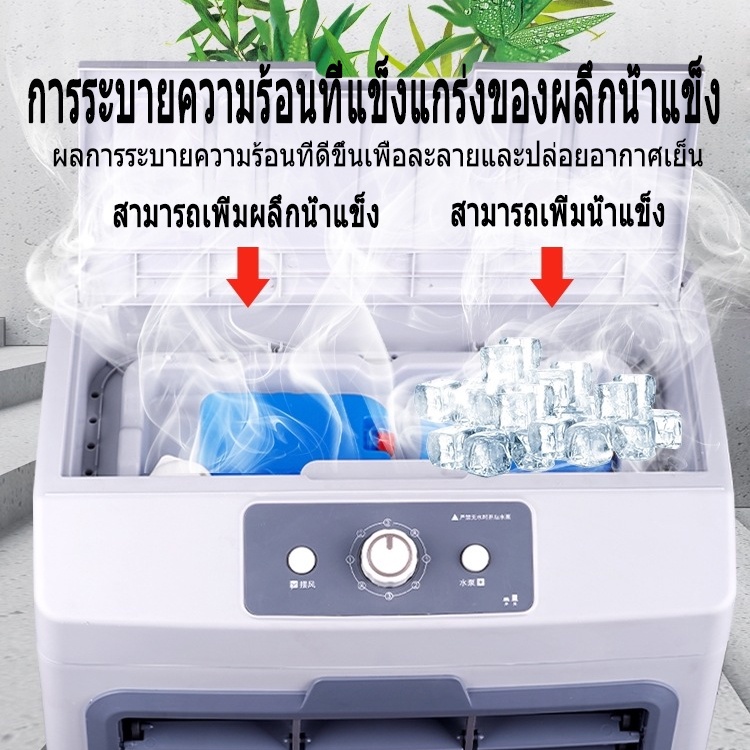 ภาพหน้าปกสินค้าQpio 40L พัดลมไอเย็น แอร์เคลื่อนที่ พัดลมแอร์ พัดลมแอร์เย็นเคลื่อนที่ แอร์ตั้งพื้นพัดลมแอร์เย็นๆ เครื่องปรับอากาศเคลื่อ จากร้าน meiguishops บน Shopee