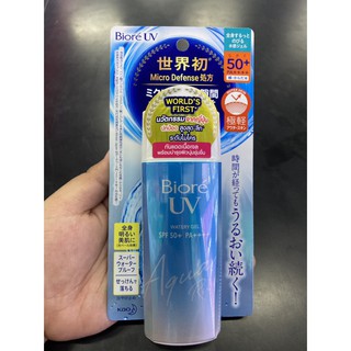 BIORE UV Aqua Rich Watery Gel SPF 50+ PA++++บิโอเร ยูวี อะควา ริช วอเตอร์รี เจล เอสพีเอฟ 50+ พี่เอ++++