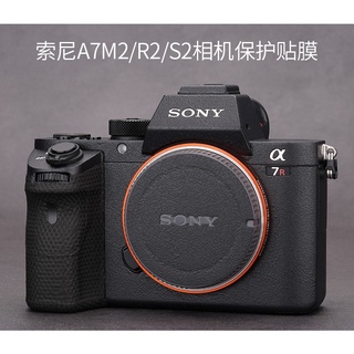 สินค้า [HOHO] สติกเกอร์ฟิล์มหนัง ป้องกันกล้อง สําหรับ SonyA7M2 A7R2 SONY A7S2 3M
