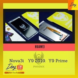 รับประกัน 3 เดือน จอ Huawei Y9 2019/Y9 Prime/Nova 3i ยี่ห้อ Phoenix