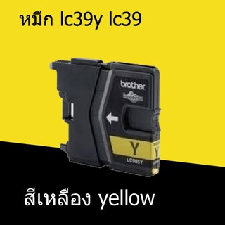 fflink ตลับหมึก lc39y lc39 สีเหลือง yellow ราคา 39 บาท