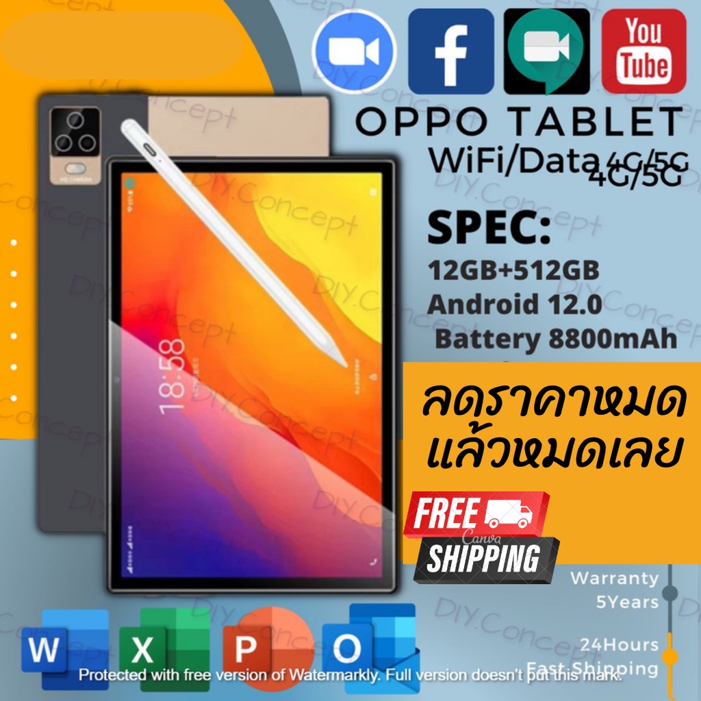 ภาพสินค้าOPPO Tablet PC OPPO แท็บเล็ต 10.8 Inch Android 8.1 6GB RAM 128GB ROM สองซิม 4G LTE รองรับซิมการ์ดทุกเครื่อข่าย จากร้าน 8cellentstore บน Shopee ภาพที่ 2