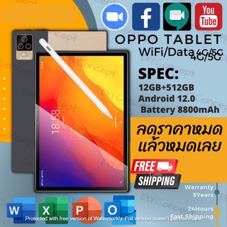 ภาพขนาดย่อของภาพหน้าปกสินค้าOPPO Tablet PC OPPO แท็บเล็ต 10.8 Inch Android 8.1 6GB RAM 128GB ROM สองซิม 4G LTE รองรับซิมการ์ดทุกเครื่อข่าย จากร้าน 8cellentstore บน Shopee ภาพที่ 2
