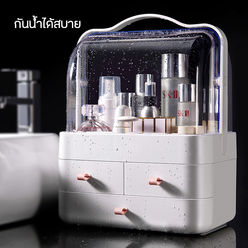 makeup-storage-กล่องเก็บเครื่องสำอาง-มีลิ้นชัก-กันฝุ่น-ความจุใส่ของได้เยอะ-พร้อมหูหิ้ว