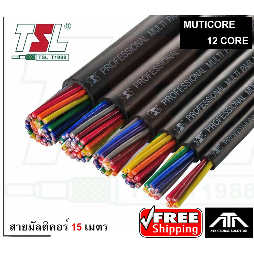 tsl-12core-15-เมตร-สายมัลติคอร์12คอร์-สายสัญญาณเสียง-cable-multicore-multi-pair-12-core