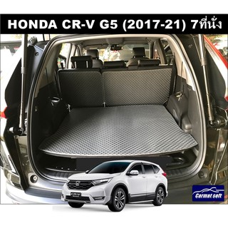 แผ่นท้าย+แผ่นปิดเบาะตอน2 ลายกระดุมEVA  HONDA CR-V G5 2017-2021 (7ที่นั่ง) 3ชิ้น