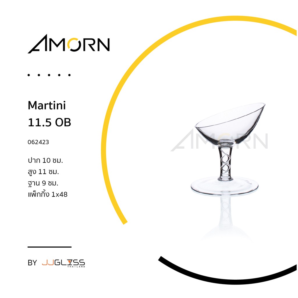amorn-martini-11-5-ob-แก้วขา-แก้วแฮนด์เมท