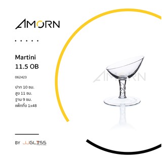 ( AMORN )  Martini 11.5 OB   - แก้วขา แก้วแฮนด์เมท