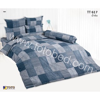TT617BL: ผ้าปูที่นอน ลาย Graphic/TOTO