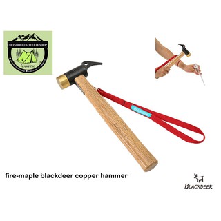 Blackdeer Copper Hammer