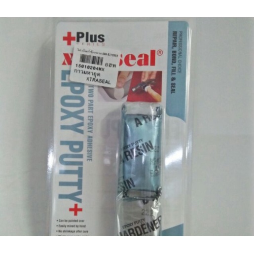 xtraseal-epoxy-putty-ab-อีพ๊อกซี่-กาวมหาอุด-กาวอุดรูรั่ว-รอยรั่ว-กันน้ำมัน-อุดรูรั่วหม้อน้ำ-กาวช้าง-ตราช้าง-กาวดินน้ำมั