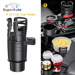 SuperAuto 4 In 1 ที่วางแก้วในรถยนต์ วางแก้วในรถ ที่วางแก้วน้ําในรถยนต์ ที่วางแก้วน้ําในรถ ของแต่งรถยนต์