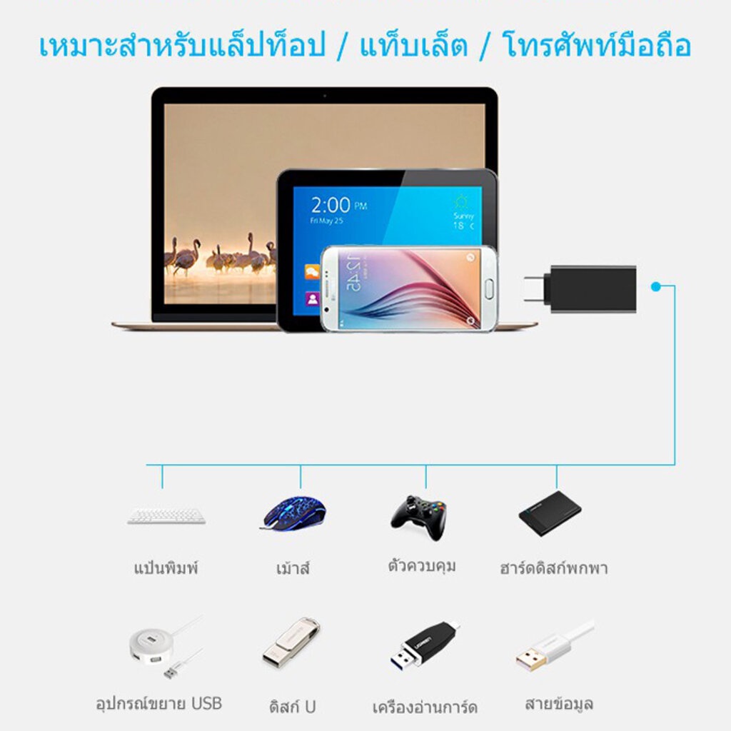 หัวแปลง-otg-แบบเหลี่ยม-คละสี-แปลง-typec-to-usb-3-0-otg-adapter-หัวแปลง-usb-อุปกรณ์ต่างๆ-เข้าโทรศัพท์มือถือ