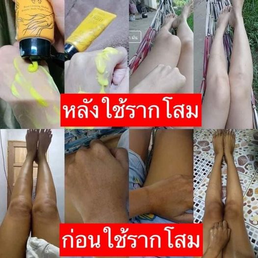 ครีมรากโสม-สริตา-แท้-รากโสมไลท์-กลูต้า-sarita