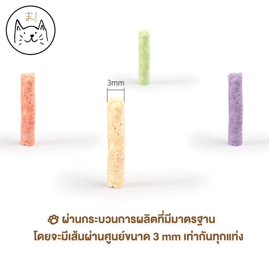 ภาพสินค้าKUMA ま ทรายเต้าหู้ ออร์แกนิค100% ผลิตจากกากถั่วเหลืองธรรมชาติ ทรายแมว Cat Litter ทรายแมวเต้าหู้ (6 ลิตร) จากร้าน kuma_mall บน Shopee ภาพที่ 3