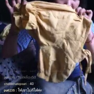 ออเดอร์ลูกค้าเสื้อสองตัว