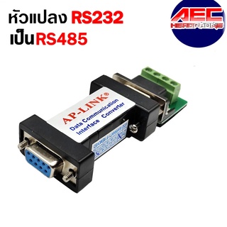 ตัวแปลง RS232 to RS485 converter