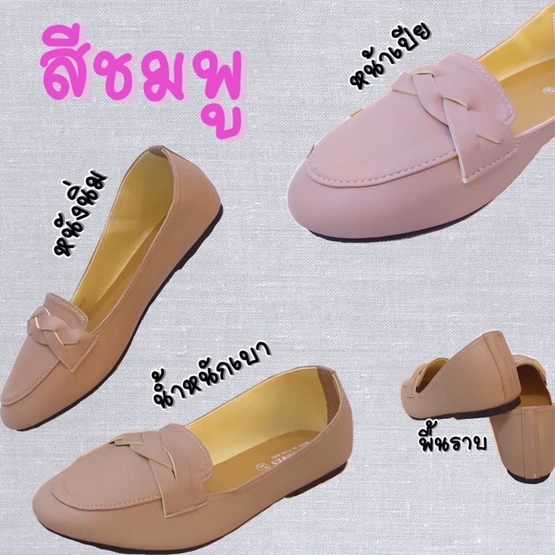 shoes168-คัทชูหน้าเปีย-รุ่นนี้นิ่มมากๆ-แฟนคลับหน้าร้านเพียบ-ขายดีทุกสี