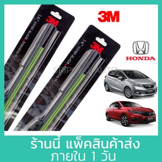 ภาพขนาดย่อของภาพหน้าปกสินค้า(1คู่) 3M ใบปัดน้ำฝน Honda City Jazz ทุกรุ่น (เลือกด้านใน) ฮอนด้า ซิตี้ แจ๊ส ที่ปัดน้ำฝน ปัดน้ำฝน จากร้าน sripongauto บน Shopee