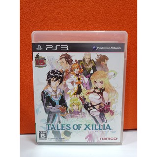 ราคาแผ่นแท้ [PS3] Tales of Xillia (Japan) (BLJS-10120 | BLJB-93502)