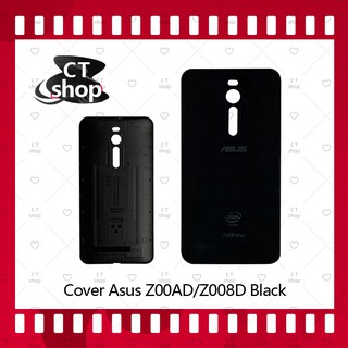 สำหรับ Asus Zenfone 2 5.5 Z00AD/Z008D อะไหล่ฝาหลัง หลังเครื่อง Cover อะไหล่มือถือ คุณภาพดี CT Shop