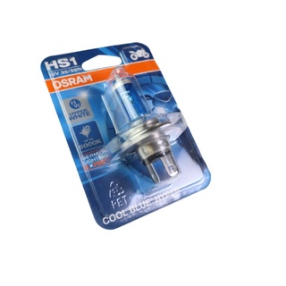 หลอดไฟหน้า OSRAM HS1 ออสแรม 35/35W สีฟ้า Cool Blue Hyper Plus สีขาวอมฟ้า