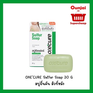 ภาพหน้าปกสินค้าใหม่!!!!OXE’CURE Sulfur Soap 30 G สบู่ผื่นคัน สิวที่หลัง (Y1508)... ซึ่งคุณอาจชอบราคาและรีวิวของสินค้านี้