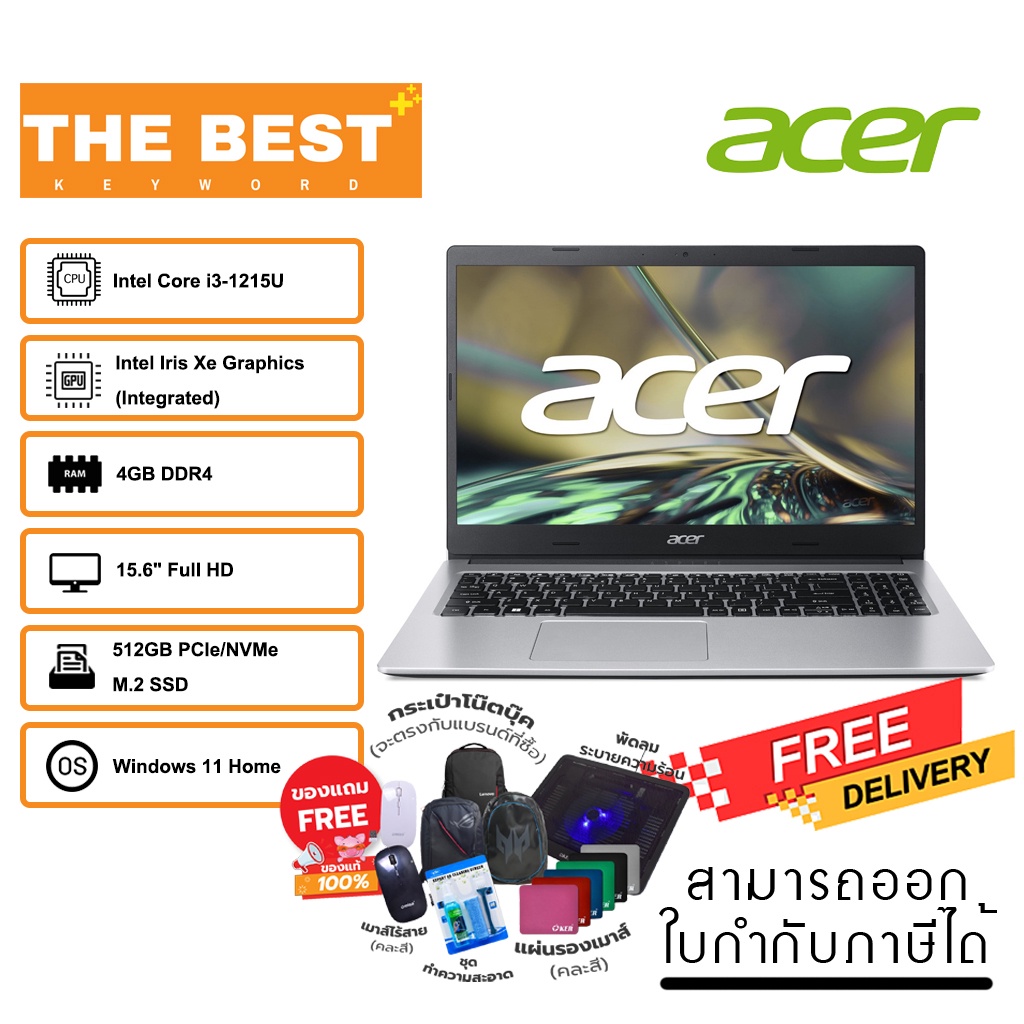 เก็บโค้ด-ลดสูงสุด-1-500-notebook-acer-aspire-3-a315-59-31f5-รับประกัน-2-ปี-ราคาถูก