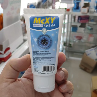 ภาพหน้าปกสินค้าเจลล้างมือ McXY Hand Gel แม็กซี่ แฮนด์ เจล alcohol 70% 60 กรัม ซึ่งคุณอาจชอบสินค้านี้
