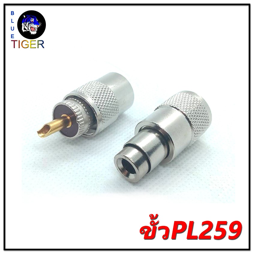 ขั้วต่อสายนำสัญญาณ-pl259-rg8-rg58