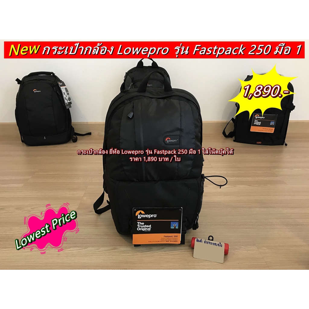 กระเป๋ากล้อง-กระเป๋ากล้องสะพายกหลัง-lowepro-fastpack-250-สีดำ-มือ-1