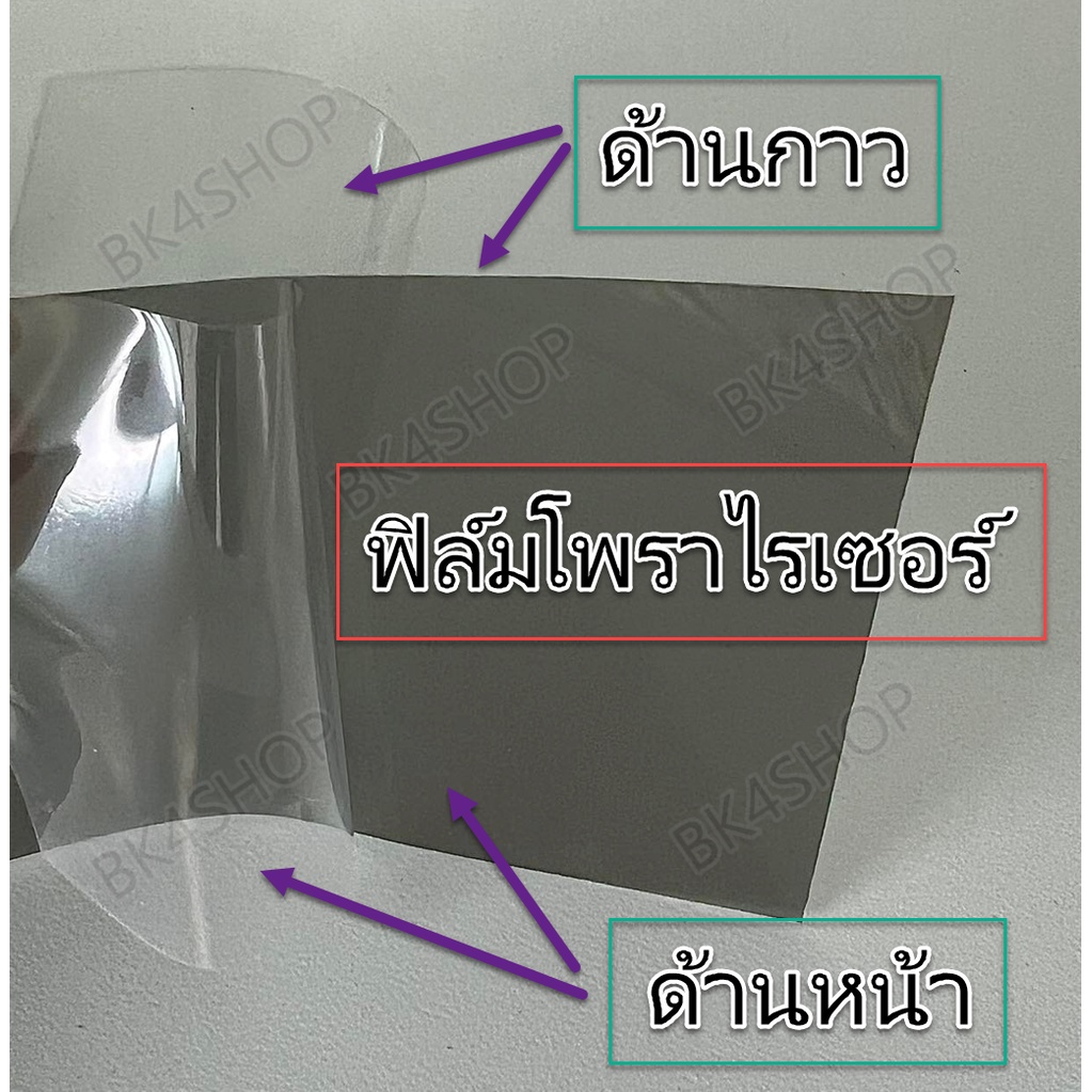 ฟิล์ม-32-นิ้ว-ฟิล์มทีวี-แผ่นฟิล์มติดหน้าจอlcd-โพลาไรซ์-polarizer