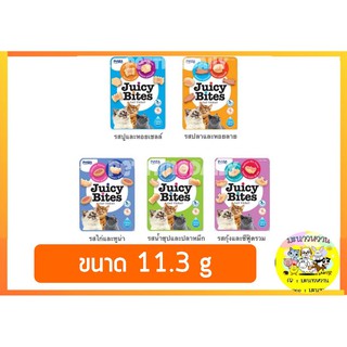 ภาพหน้าปกสินค้าINABA Juicy Bites อินาบะ ขนมแมว เม็ดเนื้อนิ่ม ขนาด 11.3g ที่เกี่ยวข้อง