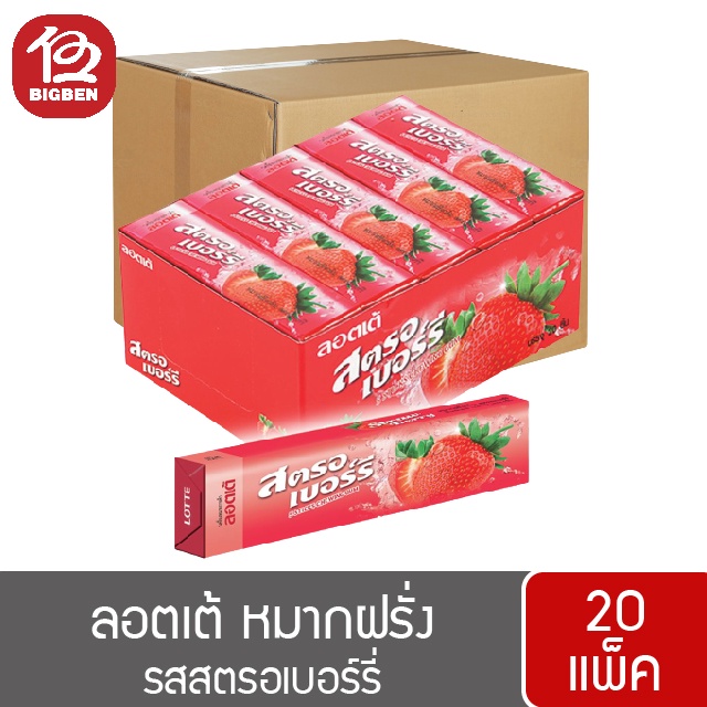 ยกลัง-20-แพ็ค-lotte-ลอตเต้-หมากฝรั่ง-270-กรัม-แพ็คละ-20แท่ง-x-แท่งละ-5ชิ้น