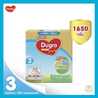 ภาพหน้าปกสินค้า[นมผง] Dumex Dugro EZCare ดูเม็กซ์ ดูโกร อีแซดแคร์ ขนาด 1650กรัม (Exp.28/09/23) ที่เกี่ยวข้อง