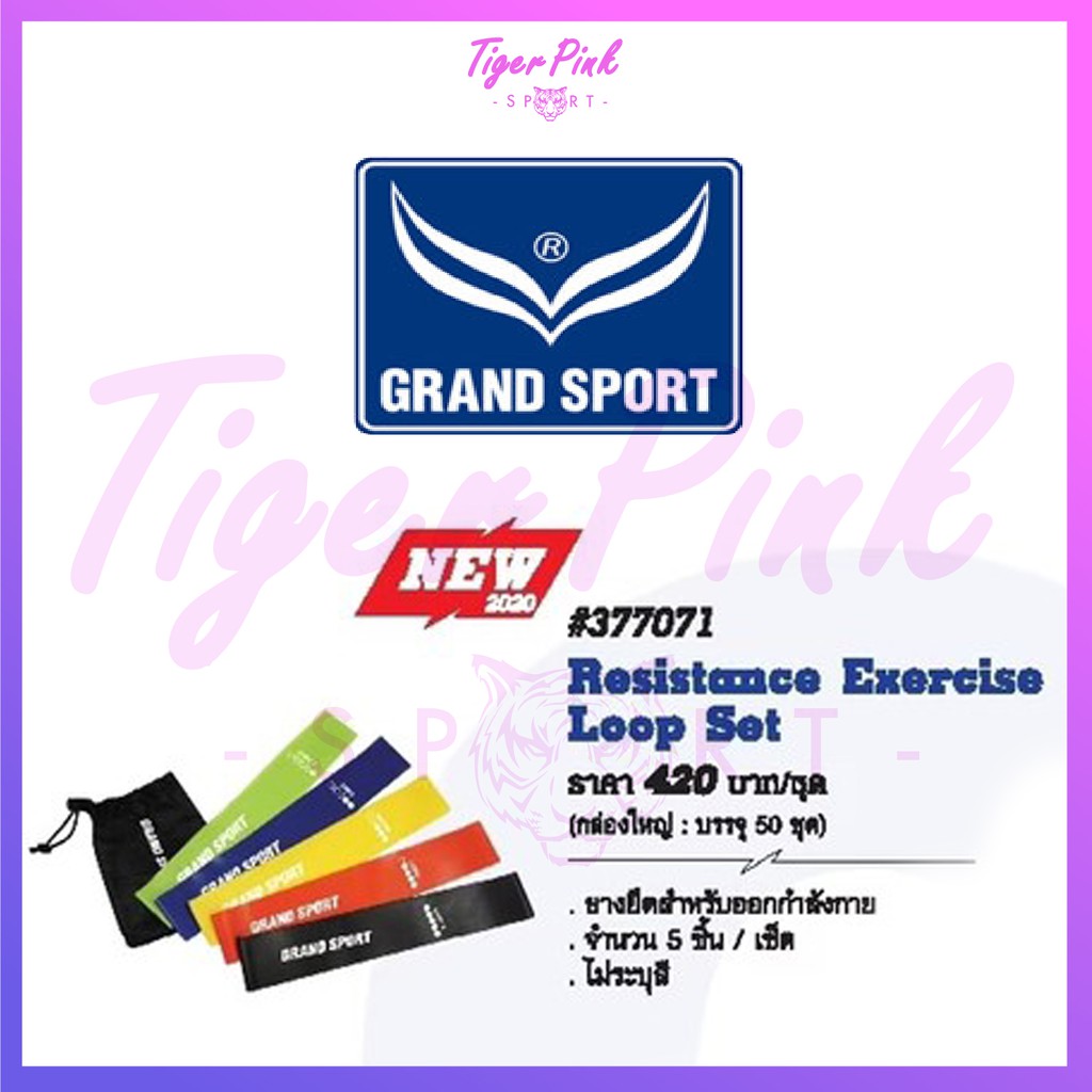  resistance exercise loop set shopee thailand