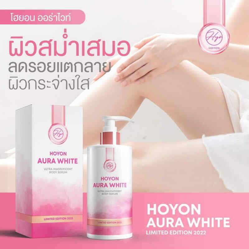 โลชั่นออร่าไวท์โฮยอน-ของแท้-สูตรเข้มข้น-honyon-aura-white-โลชั่นบำรุงผิวนุ่มยิ่งใช้ยิ่งออร่า-สารสกัดเข้มข้นวิตามินบี-3