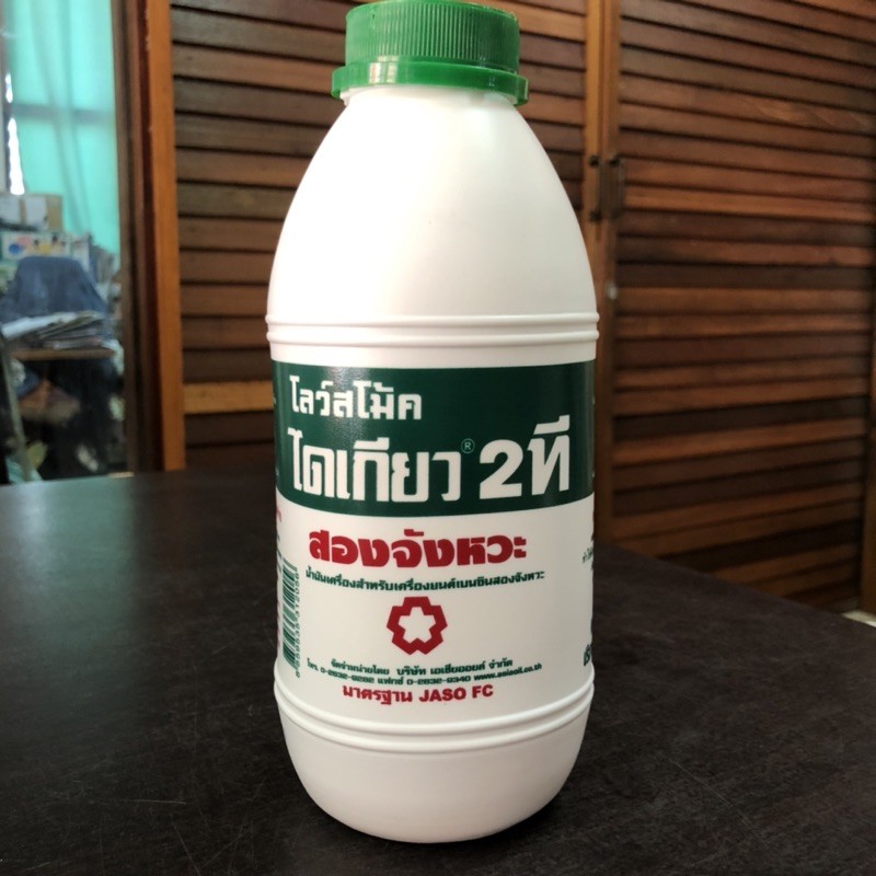 ไดเกียว-2t-ขนาด-1l-น้ำมันเครื่องสำหรับเครื่องยนต์เบนซินสองจังหวะ