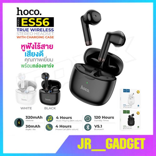 Hoco ES56 Scout TWS Wireless Bluetooth headset หูฟังบลูทูธไร้สายTWS BT ...