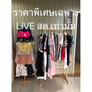 sale!! เสื้อผ้ามือสอง  ราคาเริ่มต้น 39 บาทจ้า