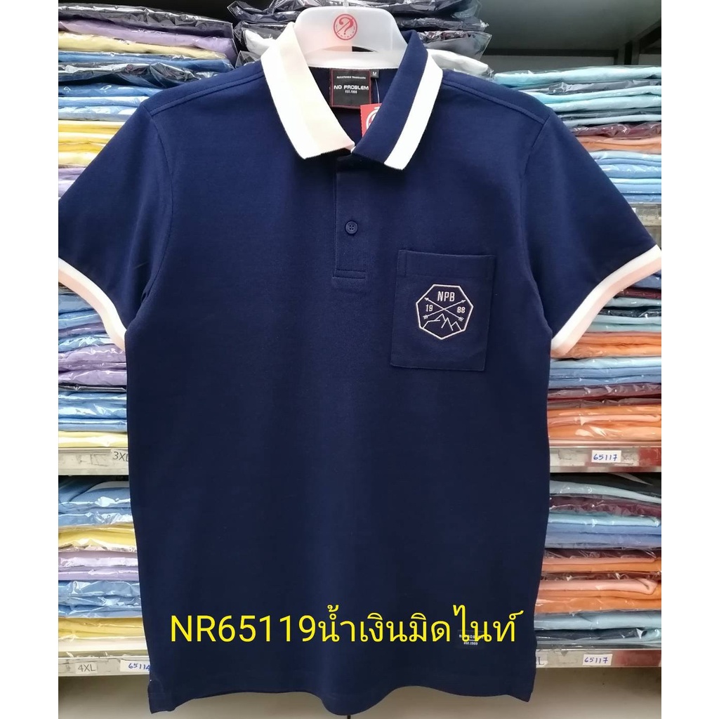 เสื้อโปโลไซส์ใหญ่-polo-เสื้อผู้ชายอ้วน-แฟชั่น-nr65119-ไซส์ใหญ่-2xl-3xl-4xl