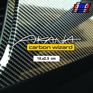 ภาพขนาดย่อของสินค้าสติกเกอร์ AKANA CARBON WIZARD งานตัด สะท้อนแสง 3M สีขาว เหลือง 10x2.5 cm