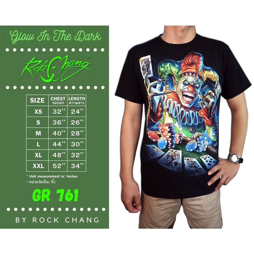 rock-chang-t-shirt-gr761