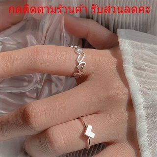 เซ็ทละ 2 ชิ้น แหวนรูปหัวใจ แหวน แหวนเงิน แหวนแฟชั่น เครื่องประดับ แหวนสวมนิ้วมือ สำหรับผู้หญิง สไตล์เกาหลี R21