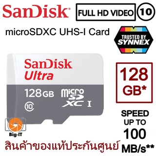 ภาพหน้าปกสินค้าSandisk MicroSD Ultra Class 10 128gb  Big-it ที่เกี่ยวข้อง