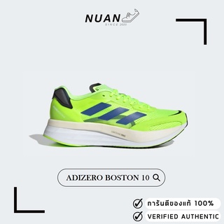 สินค้า Adidas Adizero Boston 10 H67514 \" ของแท้ ป้ายไทย \" รองเท้าวิ่ง รองเท้าลำลอง